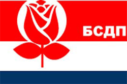 Минюст не признал съезд БСДП (Грамада)