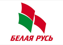 «Белая Русь» становится партией вертикальщиков