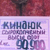Это же не цены, а номера телефонов! (Фото)