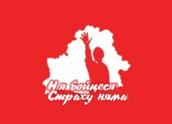 Оппозиционера арестовали  за наклейки «Страха нет!»