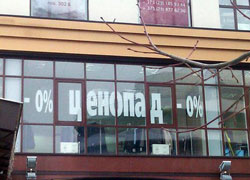 Власти РБ готовы умерить жадность при оценке  госактивов