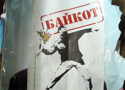 Ахвяры беларускага правасуддзя заклікаюць да байкоту «выбараў»