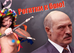 FEMEN: Мы вернемся в Беларусь, чтобы уничтожить Лукашенко