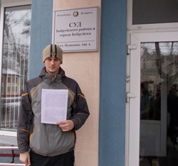 Штраф за свечи на Дзяды  оставили в силе