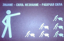 Будем ходить пьяные и дурные?