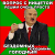 Лукашенко: Вопрос с нищетой решим очень просто (Фотофакт)