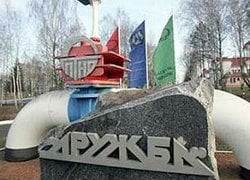 Druzhba pipeline for sale