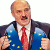 Лукашенко: ЕС трещит по швам