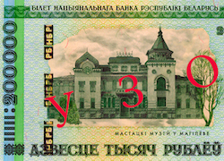 Богданкевич: Стоило уже выпустить банкноту в 1 миллион рублей