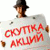 Государство скупает акции предприятий
