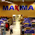 Литовского супермаркета Maxima в Беларуси не будет