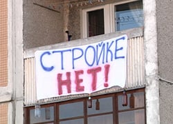 Протест против уплотнения в Бресте