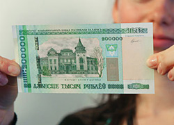 Магазины и банки отказываются принимать купюру в 200000 рублей