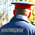 Минский школьник задержан во время закладки тайника с психотропами