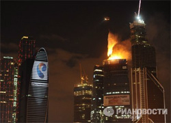 Загорелся «Москва-сити» - самый высокий бизнес-центр в Европе (Фото, видео)
