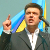 Украінская апазіцыя абвінавачвае ўлады ў перавароце