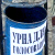 Урна для голосования (Фотофакт)