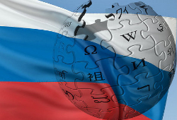 В России могут запретить «Википедию»