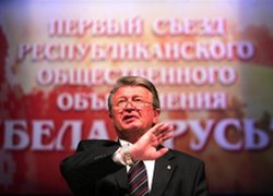 «Белая Русь» предлагает закрывать партии за призывы к санкциям