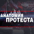 «Новая газета» узнала подробности съемок «Анатомии протеста»
