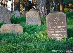В Лоеве грабили еврейские могилы