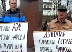 Витебских активистов судят за «чернобыльский пикет»