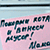 Две истории: мне 40 лет, и я живу с мамой