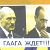 Іх чакае Гаага (Фота)