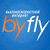 С 1 января byfly подорожает на 20%