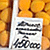 На Комаровке продают абрикосы по 450 тысяч (Фотофакт)