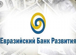 ЕАБР: Беларусь не выполнила условия по 4-му траншу кредита