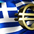 Міністр фінансаў Грэцыі: Рэферэндум пра еўра магчымы