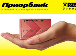 «Приорбанк» получил новый кредит от ЕБРР