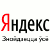 «Яндекс» спасает музыку «ВКонтакте»