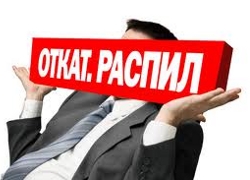 Вертикаль берут в разработку