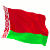 Белорусское бревно