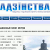 Борисовская районка о походе в Хатынь: Незабываемый запах костра