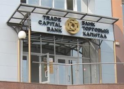 Нацбанк на год пазбавіў ліцэнзіі іранскі «ТК Банк»