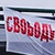 Баннер «Свободу Статкевичу» - в день рождения политика (Фото)