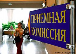 Белорусским вузам не хватило студентов