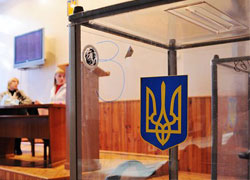 Ukraine's Rada votes against referendum on May 25