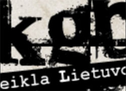 В Литве обнародованы имена агентов КГБ