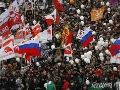 России предсказали всплеск протестов