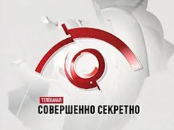 В России закрывают независимый телеканал