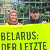 Берлин — против смертной казни в Беларуси (Фото)