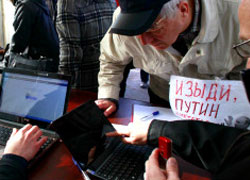 Российская оппозиция выбирает Координационный совет