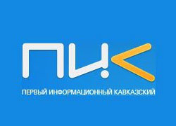В Грузии закрыт телеканал «ПИК»