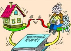 Как белорусов будут выбрасывать на улицу?