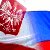 Польские СМИ: Российские спецслужбы атакуют Варшаву