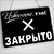 В Беларуси плодятся фирмы-однодневки